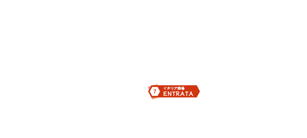 阪急 かっぱ横丁マップ イタリア酒場　ENTRATA