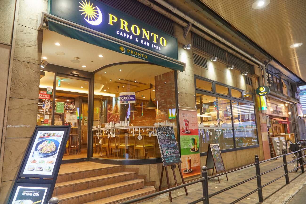 PRONT(プロント)-画像