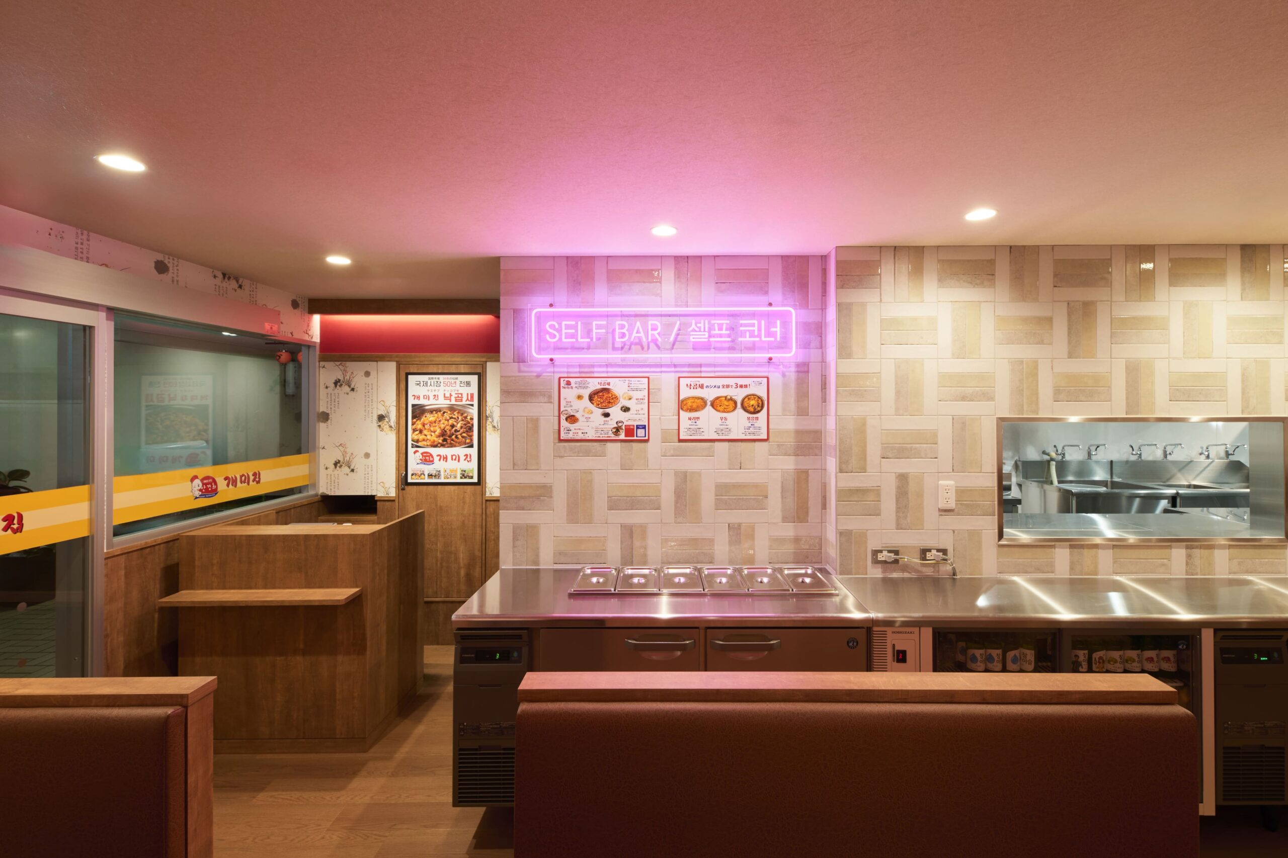 ケミチプ-画像_04