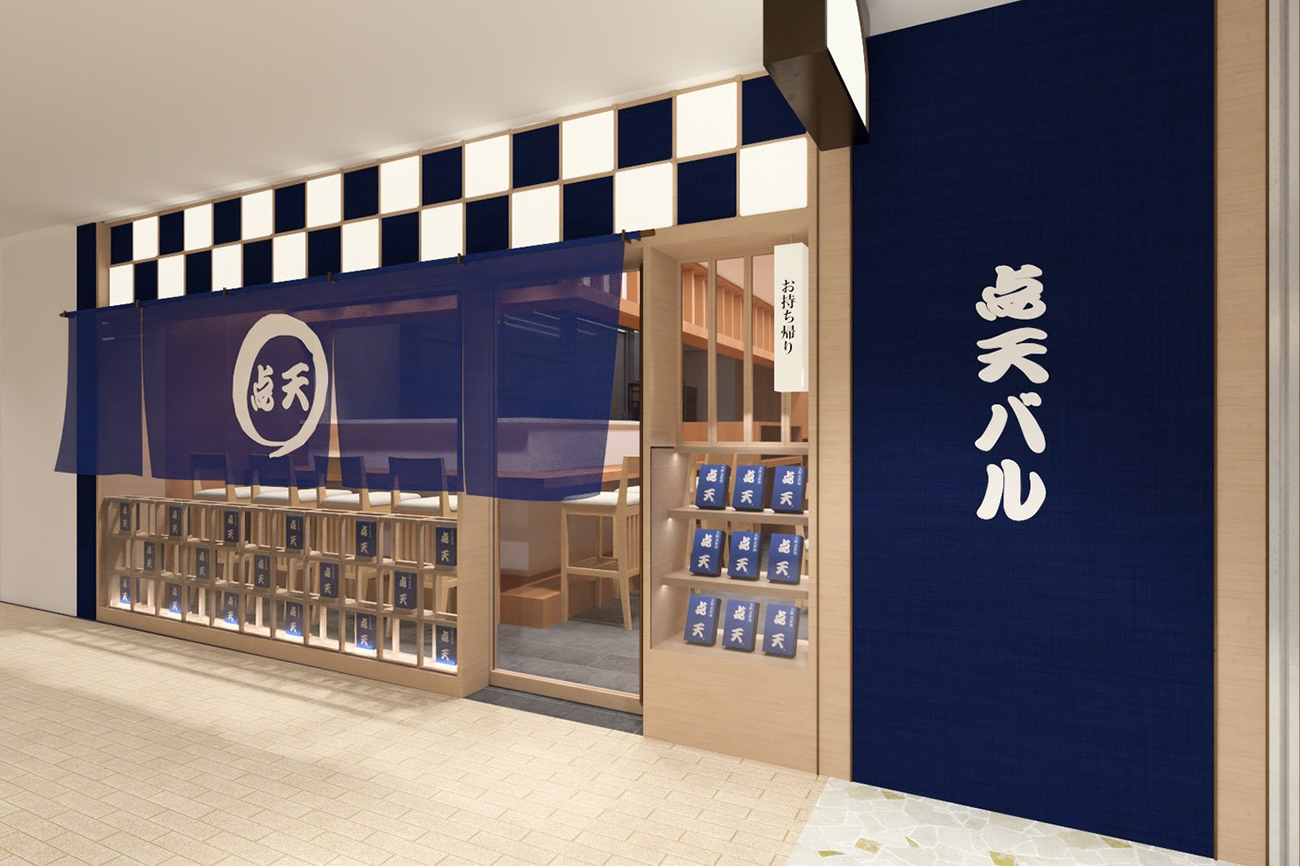 点天バル 大阪茶屋町店-画像